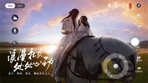 【捕鱼王】《天涯明月刀手游》今日上线，万千福利邀君同游！