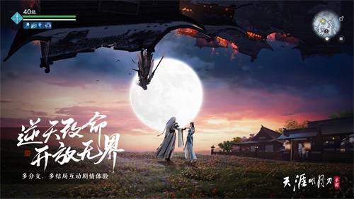 【捕鱼王】《天涯明月刀手游》今日上线，万千福利邀君同游！