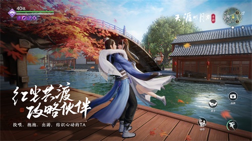 【捕鱼王】《天涯明月刀手游》今日上线，万千福利邀君同游！