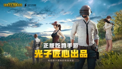 适合男生一起玩的游戏推荐