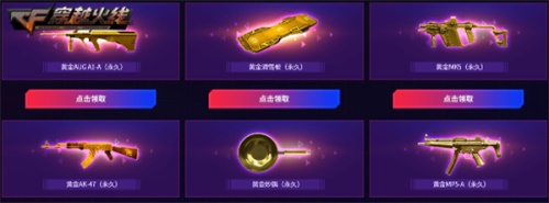 10.17全天爆仓再度开启 海量奖励限时免费送