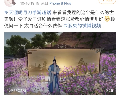 天刀手游畅销榜/免费榜双榜登顶！持续打磨砥砺前行