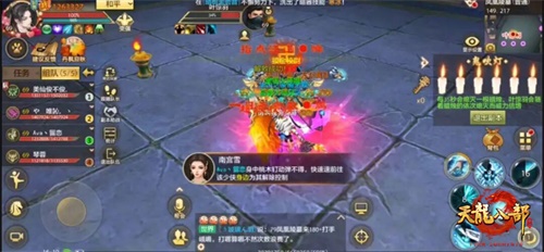 《天龙八部手游》凤凰陵墓困难副本通关攻略 门派阵容推荐