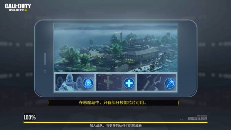 《使命召唤手游》5000万预约历练达成，创意玩法再升级