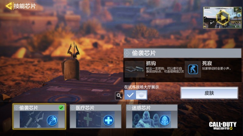 《使命召唤手游》5000万预约历练达成，创意玩法再升级