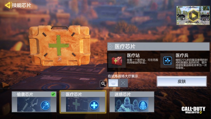 《使命召唤手游》5000万预约历练达成，创意玩法再升级