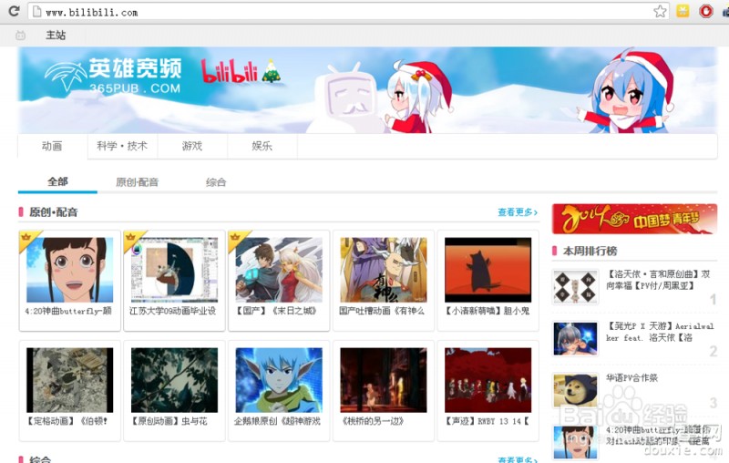 【捕鱼王】A、B、C、D、F、O、Z站是指哪些站 A、B、C、D、F、O、Z站是什么意思