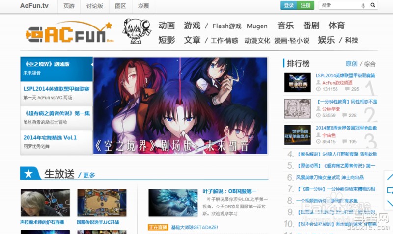 【捕鱼王】A、B、C、D、F、O、Z站是指哪些站 A、B、C、D、F、O、Z站是什么意思