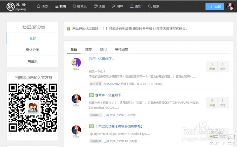 【捕鱼王】A、B、C、D、F、O、Z站是指哪些站 A、B、C、D、F、O、Z站是什么意思