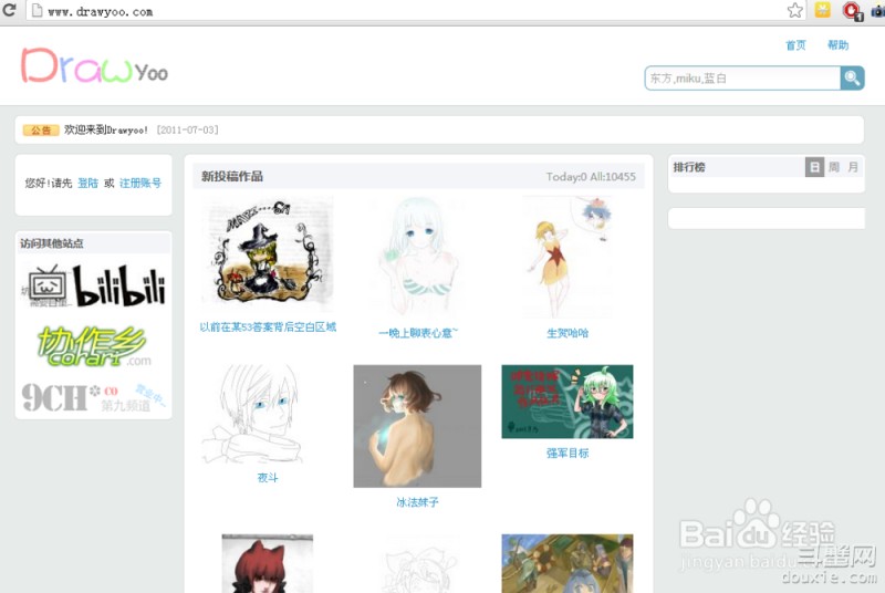 【捕鱼王】A、B、C、D、F、O、Z站是指哪些站 A、B、C、D、F、O、Z站是什么意思