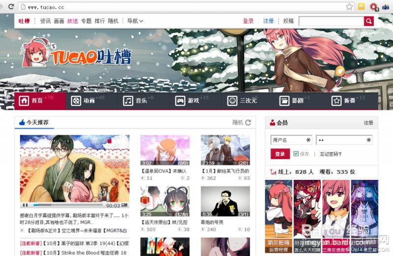 【捕鱼王】A、B、C、D、F、O、Z站是指哪些站 A、B、C、D、F、O、Z站是什么意思