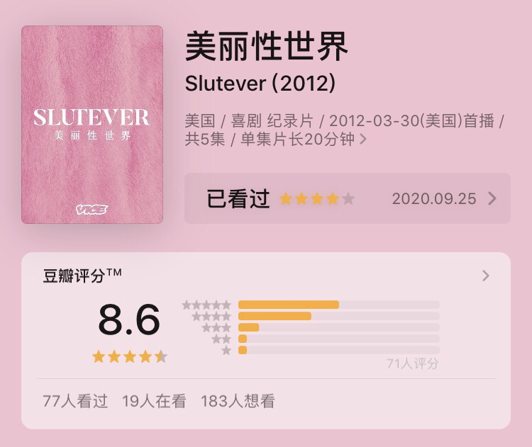 【捕鱼王】你的性生活 出卖了你最想掩饰的内心