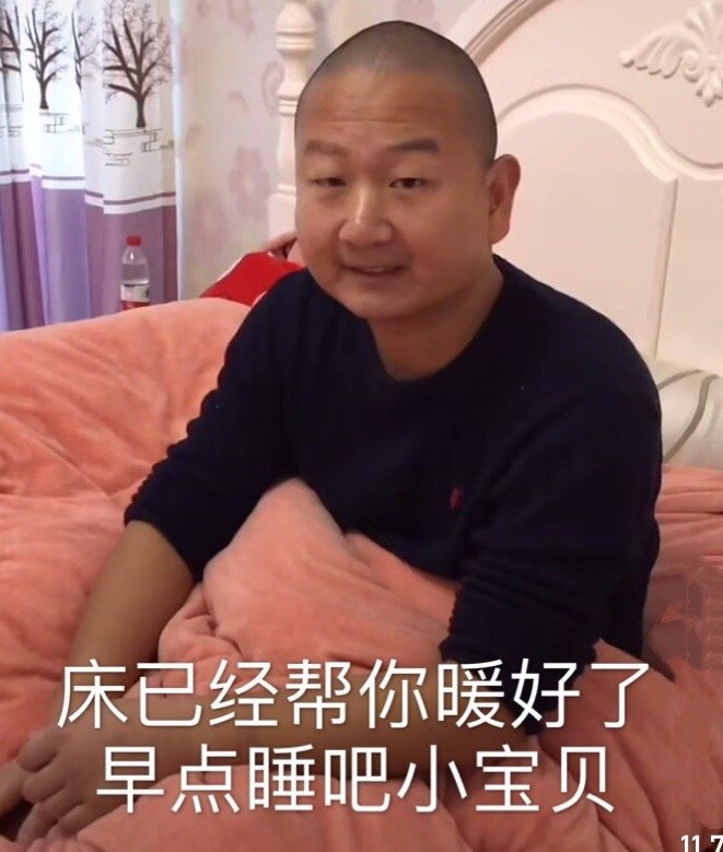 床咋就这么不正经呢 你认为哪一种床最有欲望