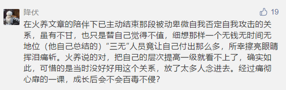 为什么男人更怕产生性依赖 两性情感专家告诉你答案