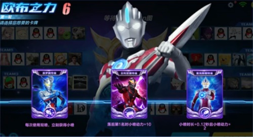 【捕鱼王】迪迦大危机!来QQ飞车手游,拯救迪迦!