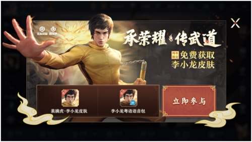 【捕鱼王】“王者共创 荣耀盛典”11月1日晚8点开播：群星闪耀，福利满满