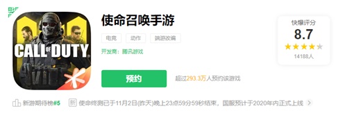 【捕鱼王】《使命召唤手游》“使命终测”圆满结束 正统还原受玩家喜爱