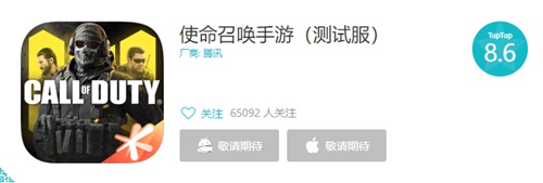 【捕鱼王】《使命召唤手游》“使命终测”圆满结束 正统还原受玩家喜爱