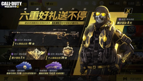 【捕鱼王】《使命召唤手游》“使命终测”圆满结束 正统还原受玩家喜爱