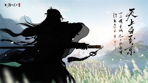 【捕鱼王】天刀手游首个新版本11月16日来袭,师徒系统上线可免费兑换外观!