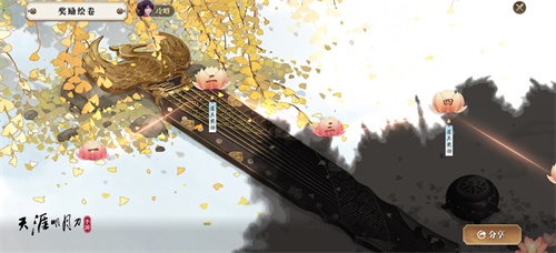 【捕鱼王】天刀手游首个新版本11月16日来袭,师徒系统上线可免费兑换外观!