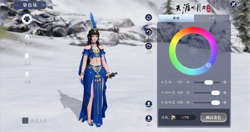 【捕鱼王】天刀手游首个新版本11月16日来袭,师徒系统上线可免费兑换外观!