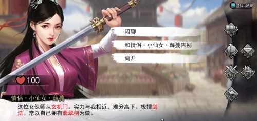 【捕鱼王】来不一样的江湖!纯正复古武侠《我的侠客》正式上线