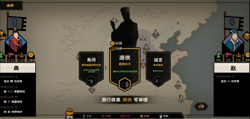 乙亥互娱携旗下产品《无悔入华夏》角逐2020 CGDA