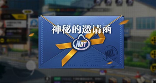 员工集结冰雪季！《一人之下》手游全新冰雪季版本内容前瞻