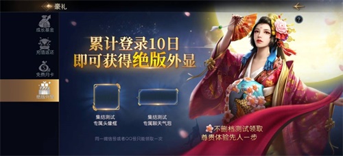 《征服与霸业》预备赛季集结测试全服爆满！紧急追加服务器
