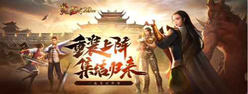 【捕鱼王】传奇邀你体验玛法“风云”，瓜分百万现金大奖！