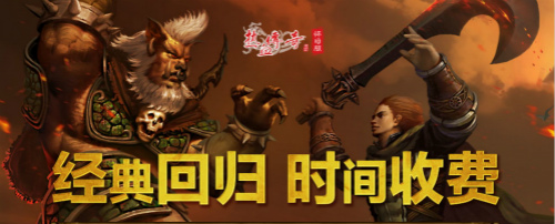 【捕鱼王】传奇邀你体验玛法“风云”，瓜分百万现金大奖！