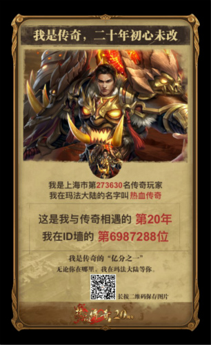 【捕鱼王】传奇邀你体验玛法“风云”，瓜分百万现金大奖！