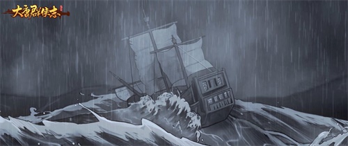 《剑网3：指尖江湖》 大唐群侠志之《异海》上线 沧海横流少年英才