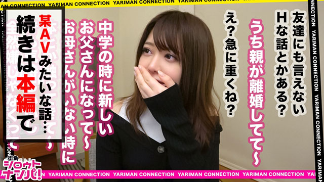 【捕鱼王】300MAAN-396 :面对调情有村希没有拒绝,反而配合着喘息起来!