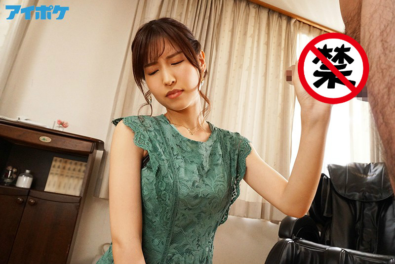 【捕鱼王】IPX-581 :为什么要背叛我?巨乳人妻「桜空もも」出轨被抓老公用肉棒报洩愤!