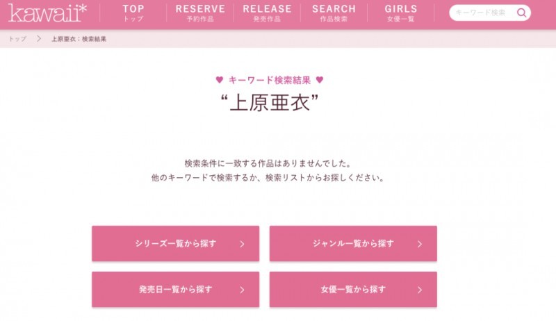 暗黑界大触执行5年条约 作品开始下架
