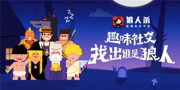 狼人杀攻略：狼人杀女巫详细玩法攻略全解