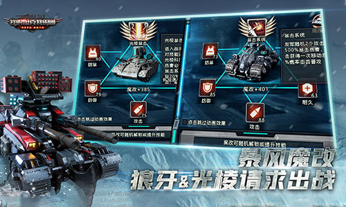 【捕鱼王】荣耀军团跨服开战,《我的坦克我的团》今日公测!