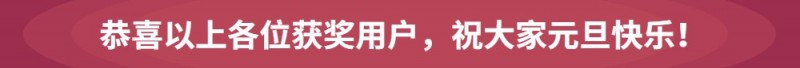 “WCAA2020小冰冰暴走棋全民PK季”正式落下帷幕，期待与你的下次相遇