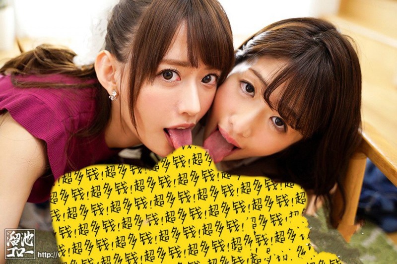 MEYD-552:拥有两个甜美的娇妻,婚姻的生活该有多性福呢?! 【捕鱼王】MEYD-552:拥有两个甜美的娇妻,婚姻的生活该有多性福呢?!