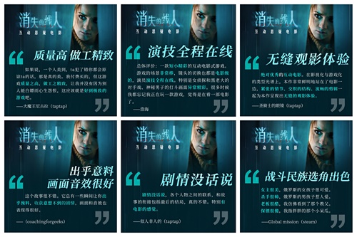 一零零一：国内终于有引进精品互动作品的宝藏APP了 还全免费！