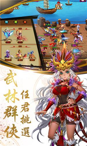 好玩的三国策略手游推荐