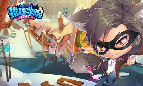 【捕鱼王】《推理学院》11.0官方小说:从废墟开始(五)