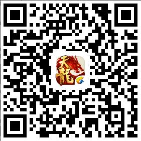 【捕鱼王】《天龙八部手游》全国争霸赛总决赛冠军出炉!
