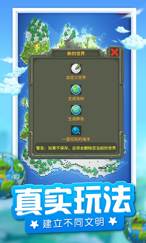 好玩的休闲益智游戏推荐