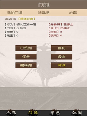 2020年火热的挂机手游推荐