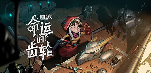 【捕鱼王】最近受欢迎的Roguelike游戏推荐