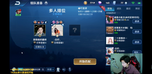 【捕鱼王】虎牙主播心动邂逅宝藏陪玩APP——一派陪玩