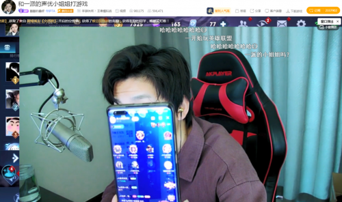 【捕鱼王】虎牙主播心动邂逅宝藏陪玩APP——一派陪玩